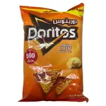 Doritos Chips Nacho Cheese 49g